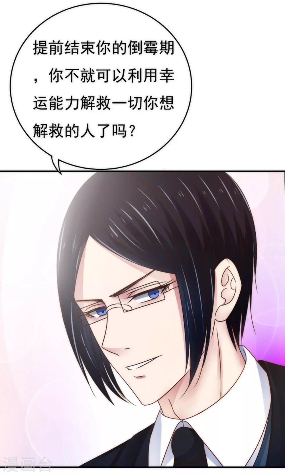 第60话24