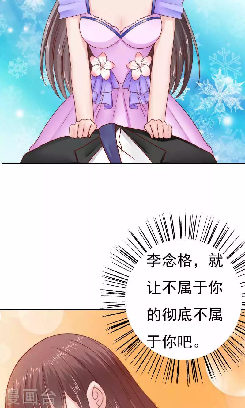 第38话38