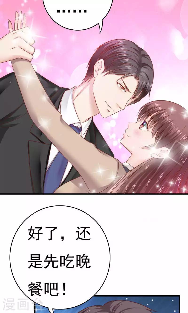 第38话8