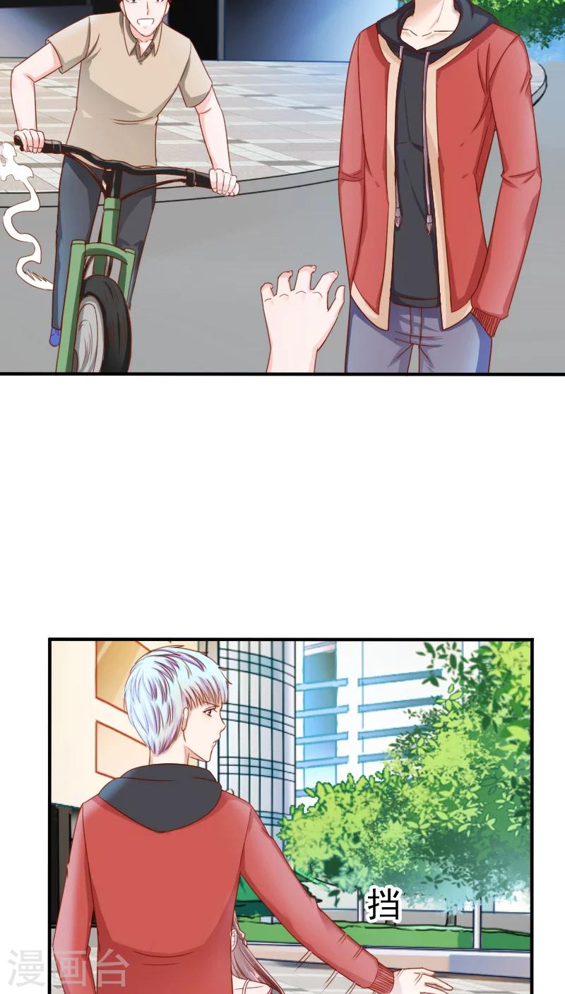 第27话2