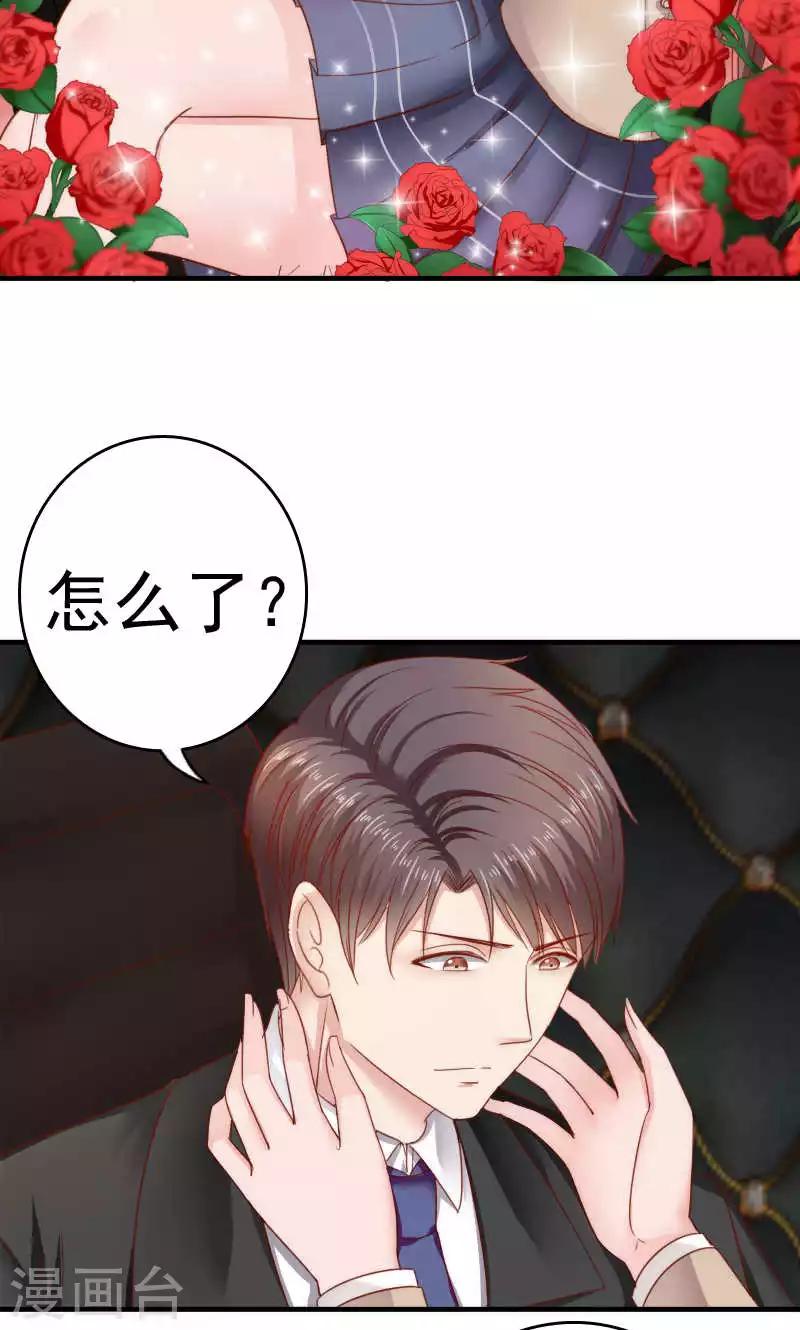 第38话6