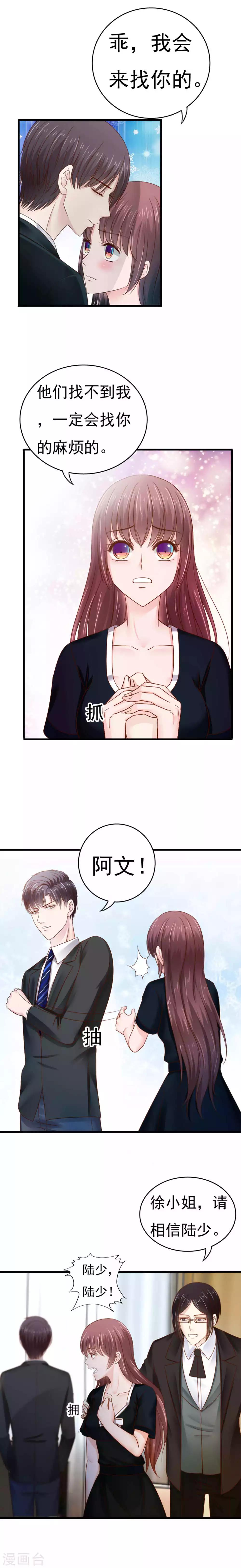 第59话7