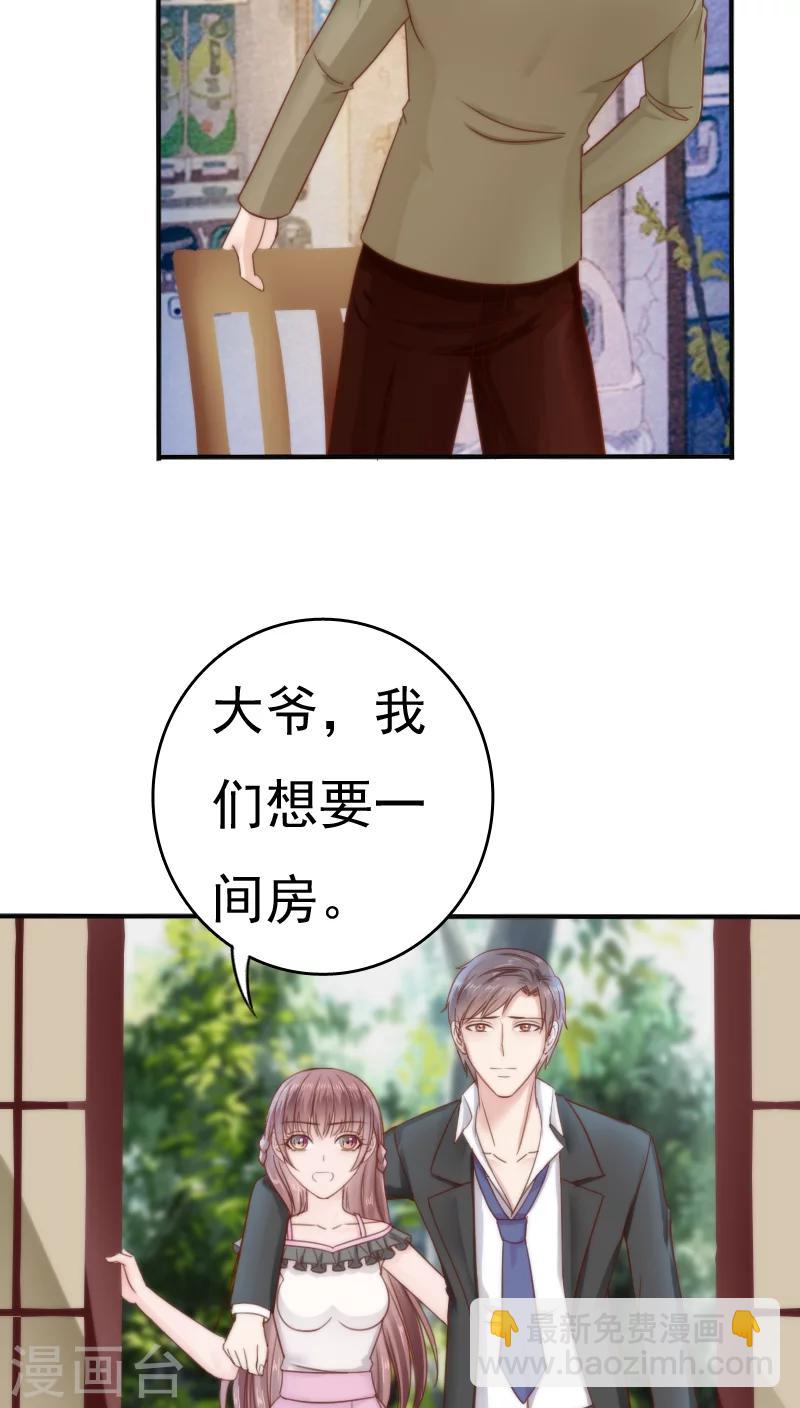 第29话34
