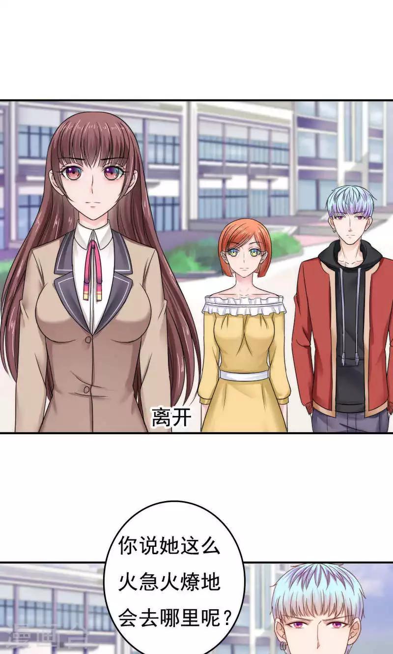 第41话20
