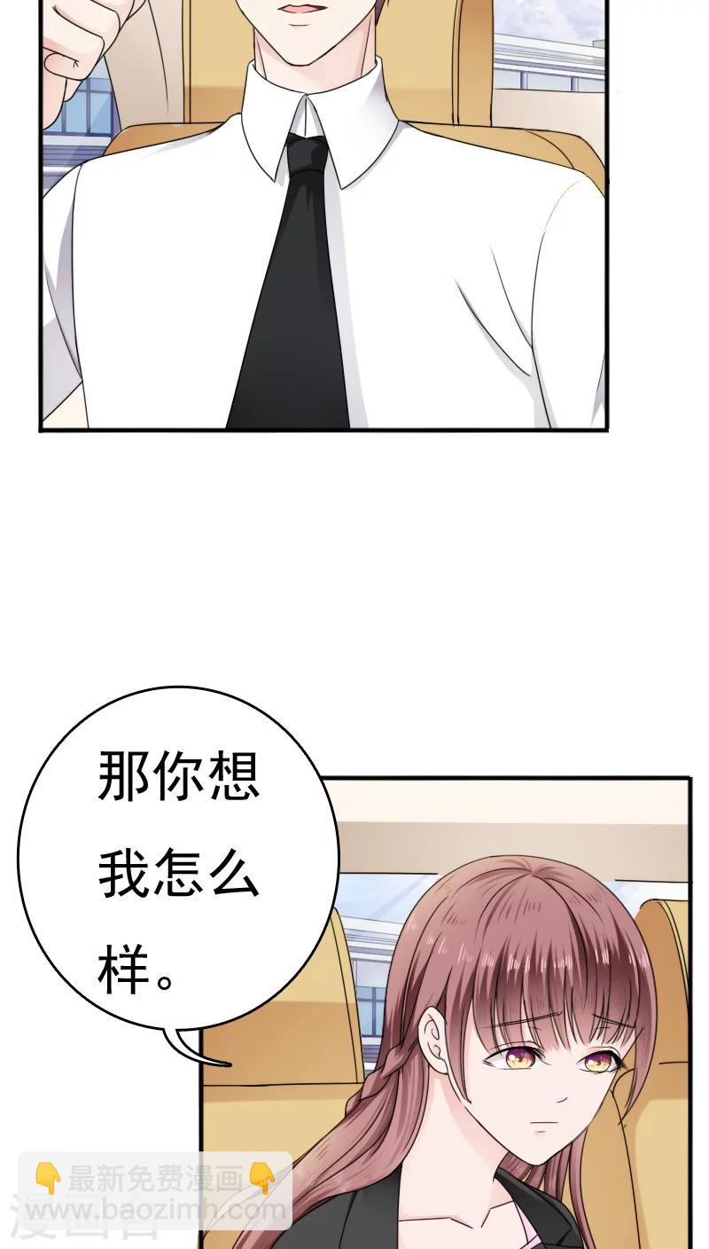 第24话17