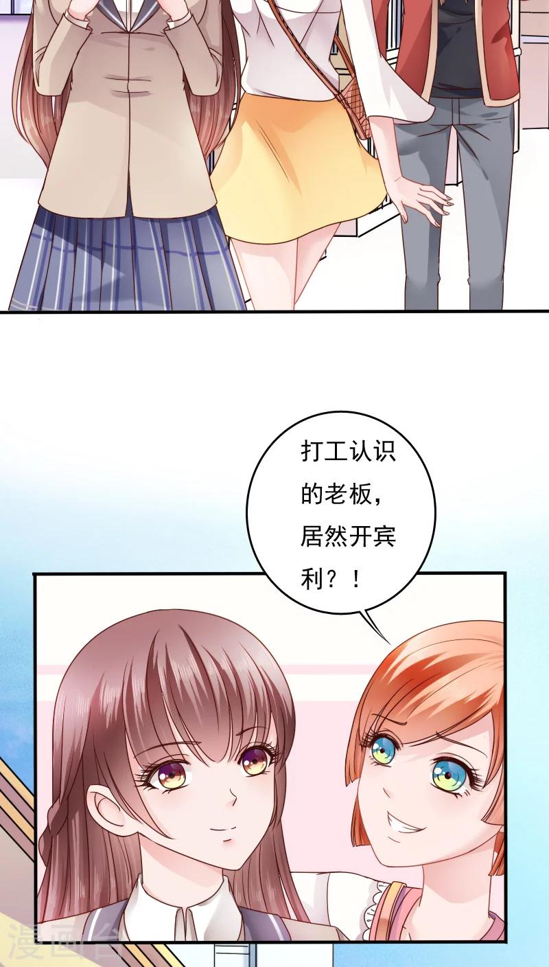 第14话18