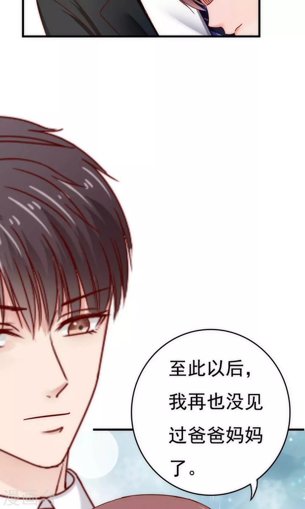 第56话11