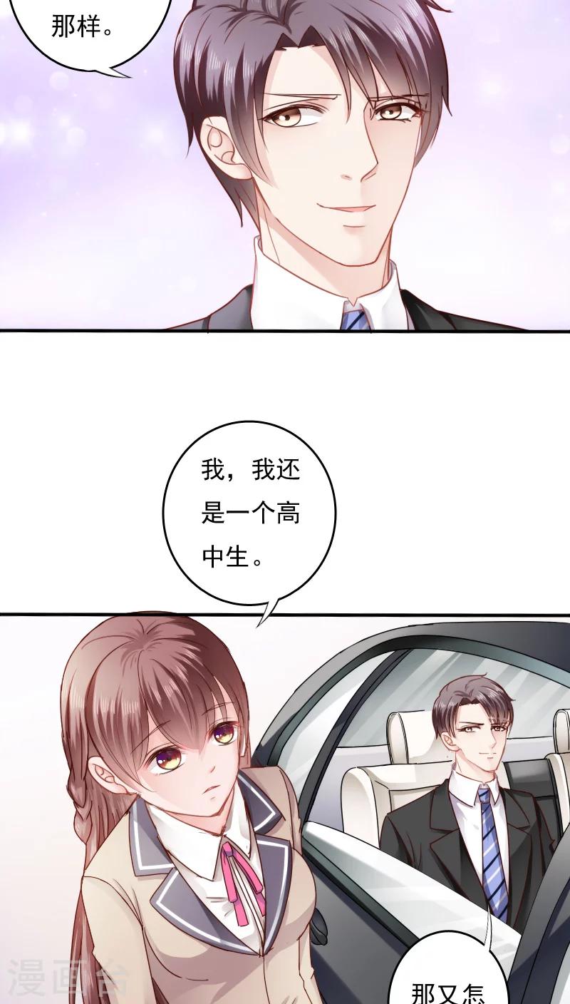第14话5