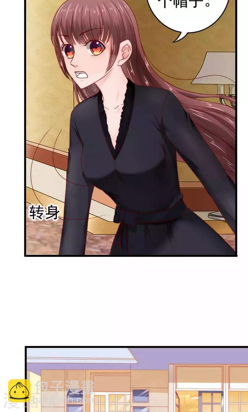 第44话2