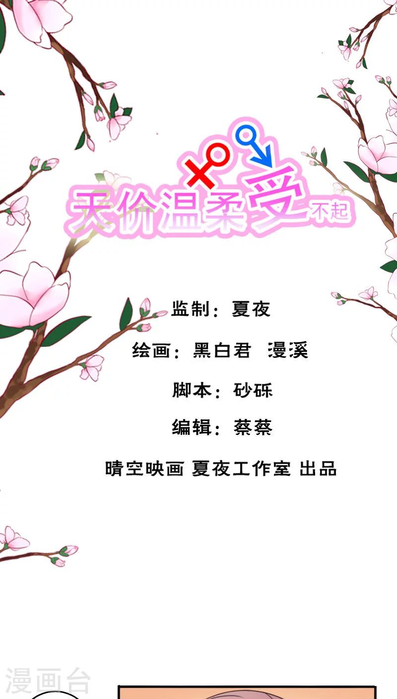 第26话0