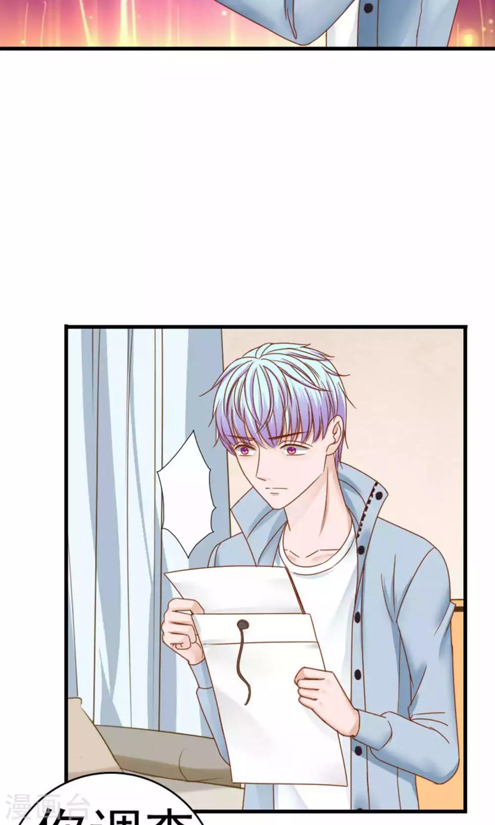 第48话13