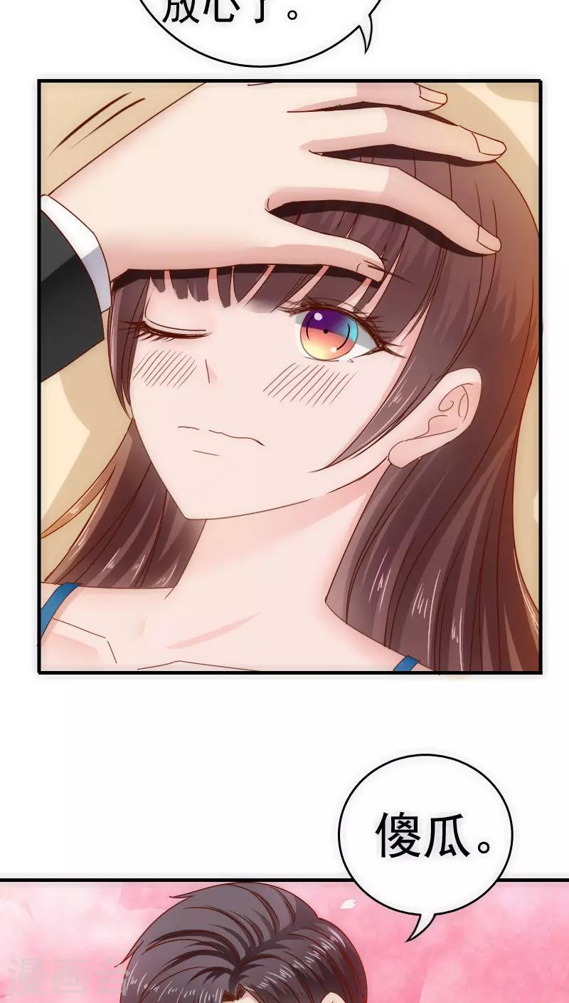 第35话11