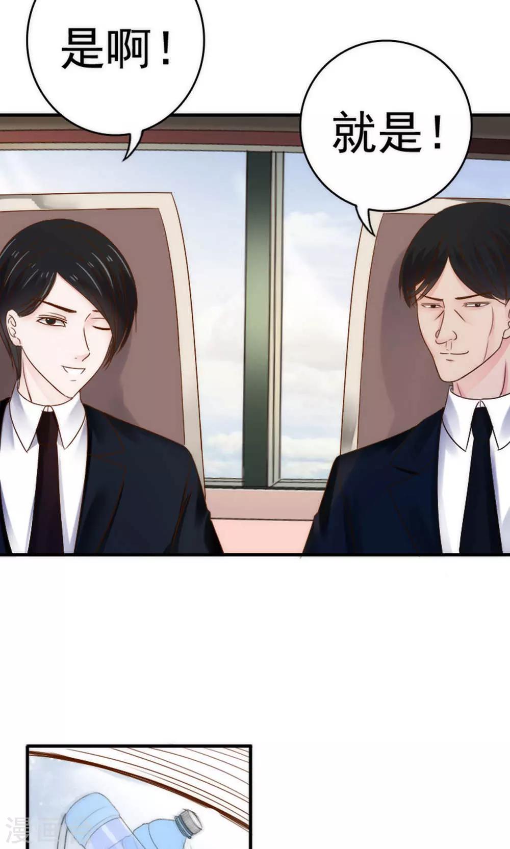 第58话23