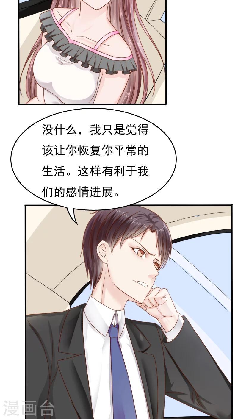 第31话27