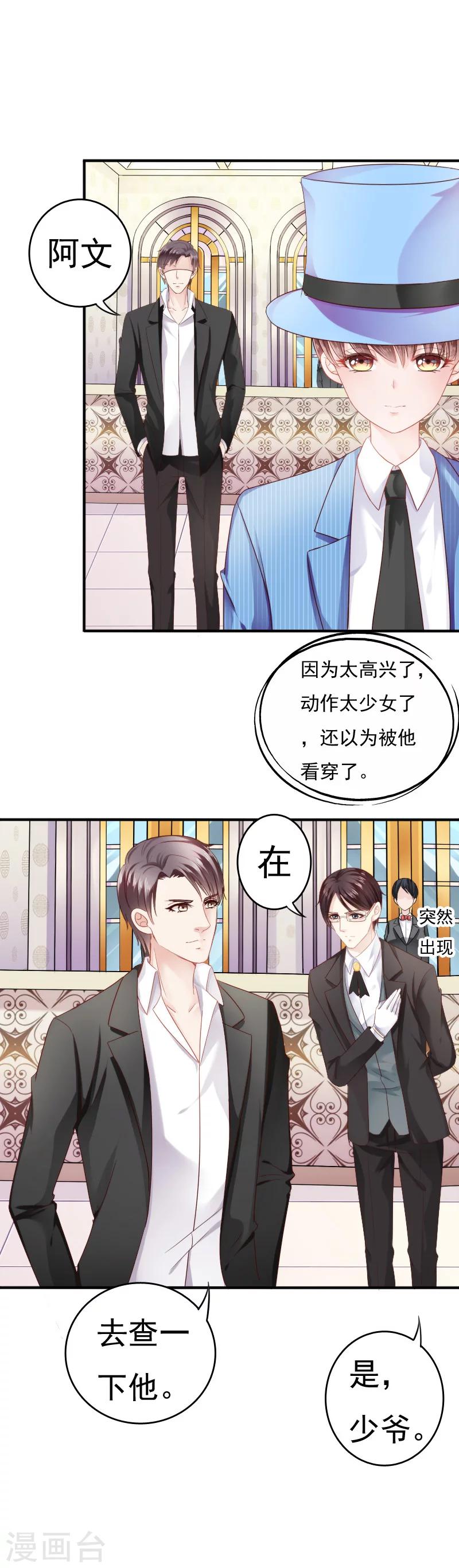 第11话13