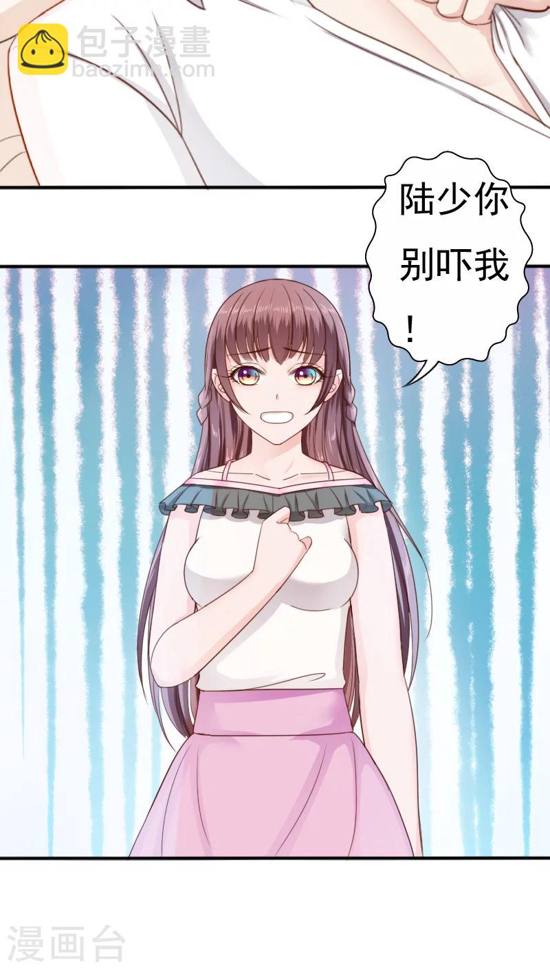 第30话10