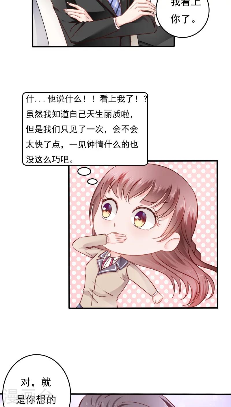 第14话4