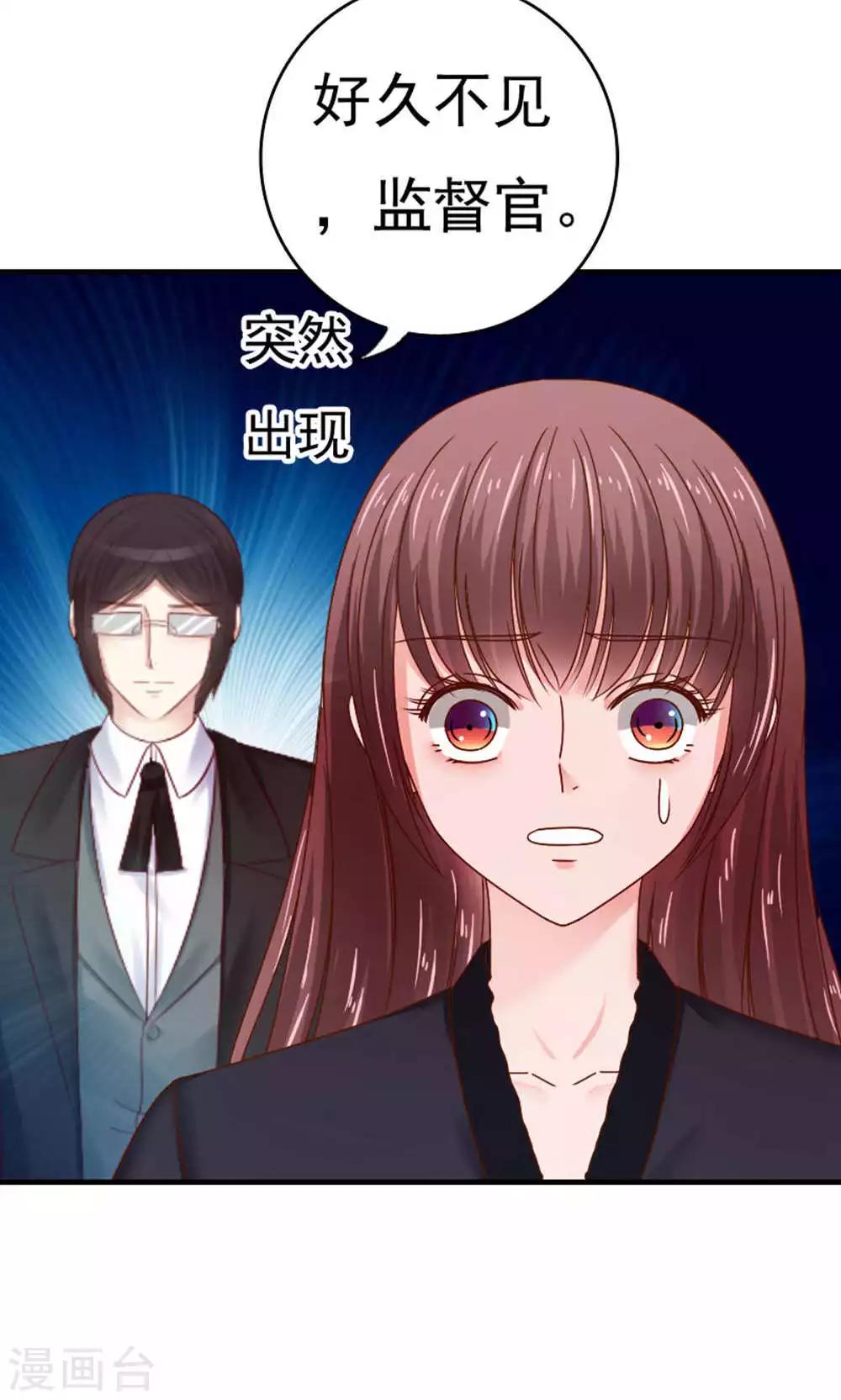 第47话5