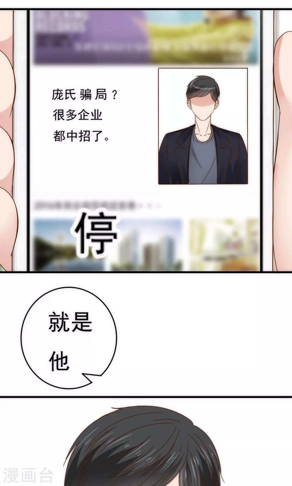 第56话17