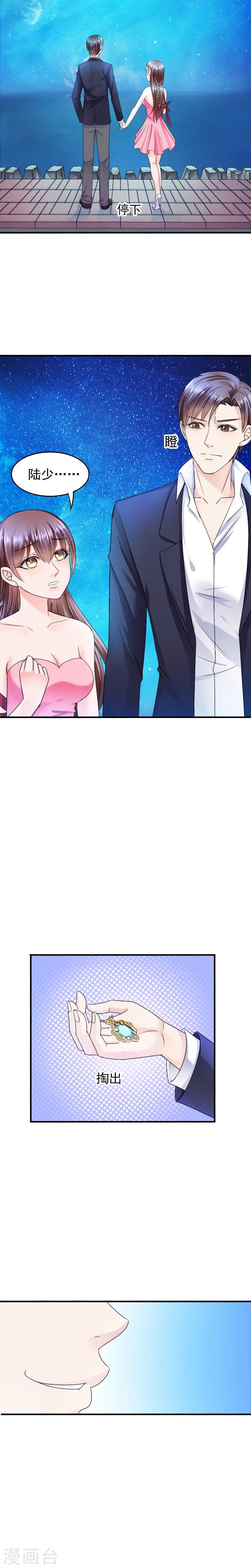 第5话1