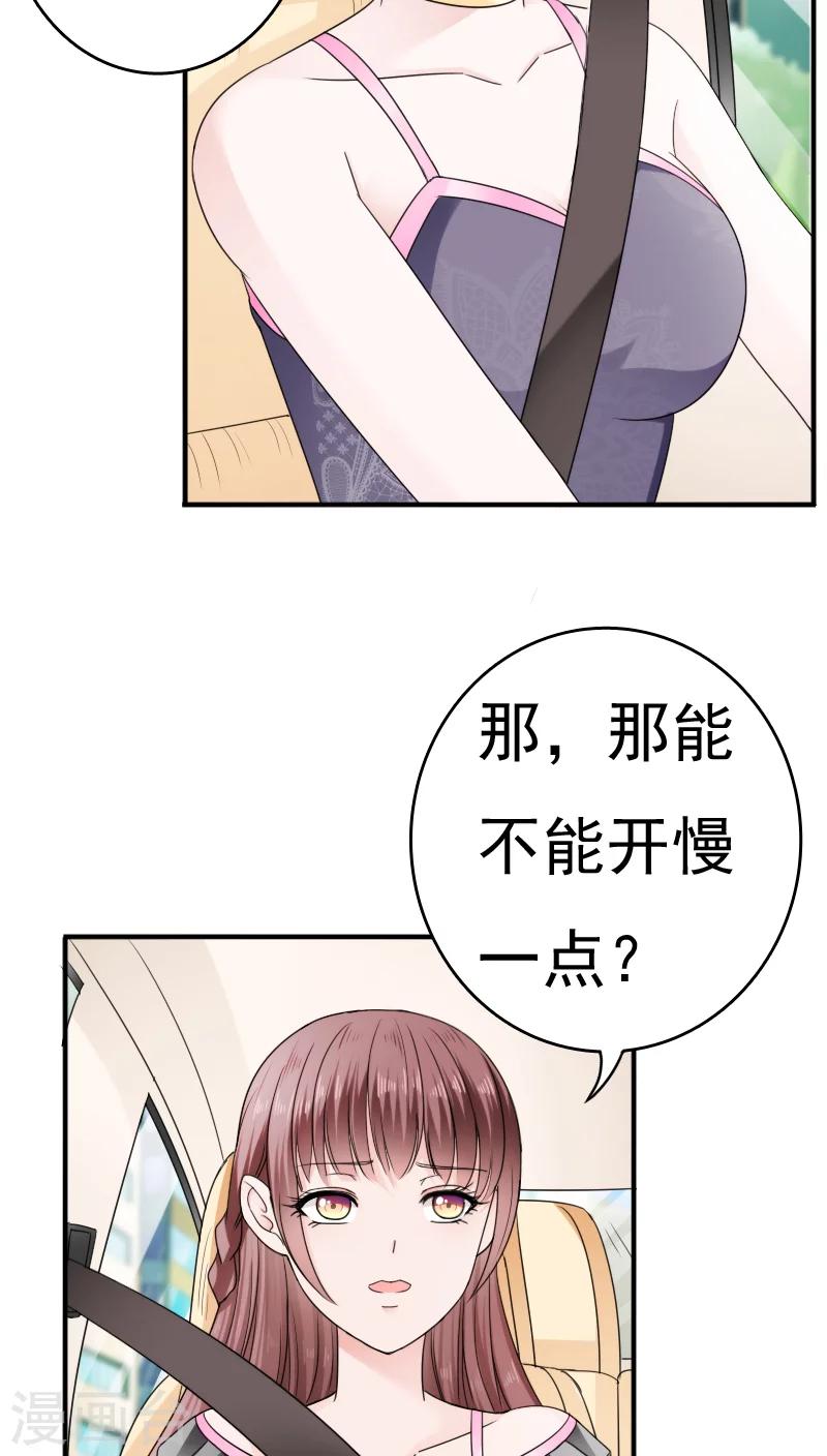 第23话8