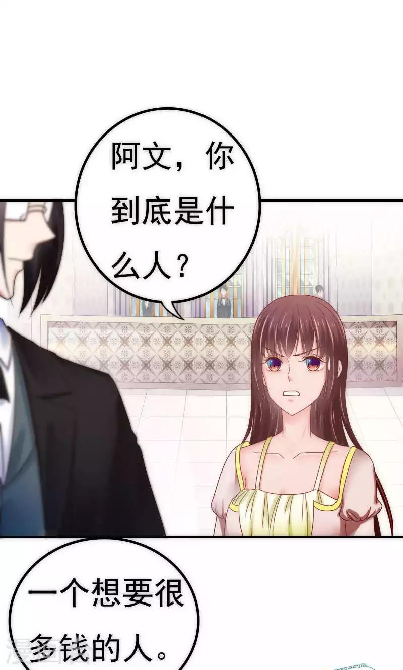 第64话17