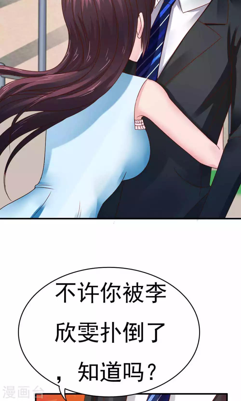 第52话27