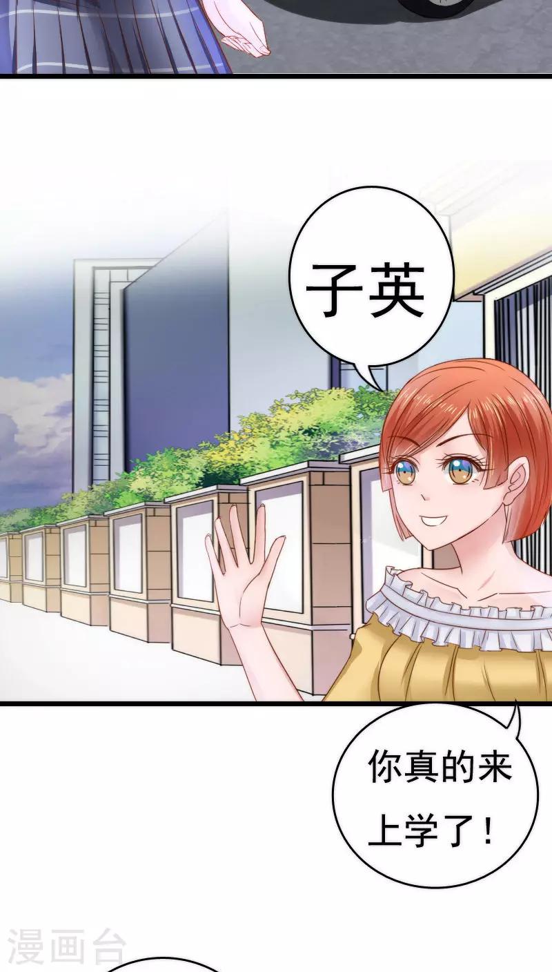 第35话37