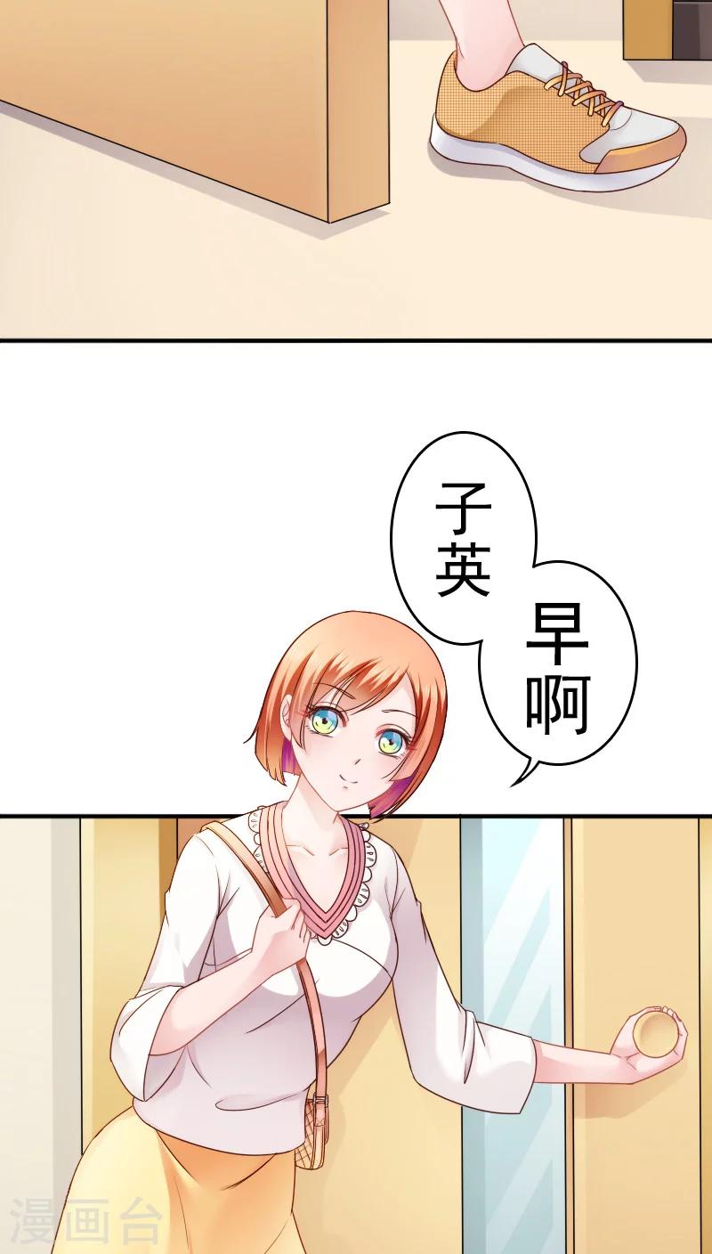 第13话2