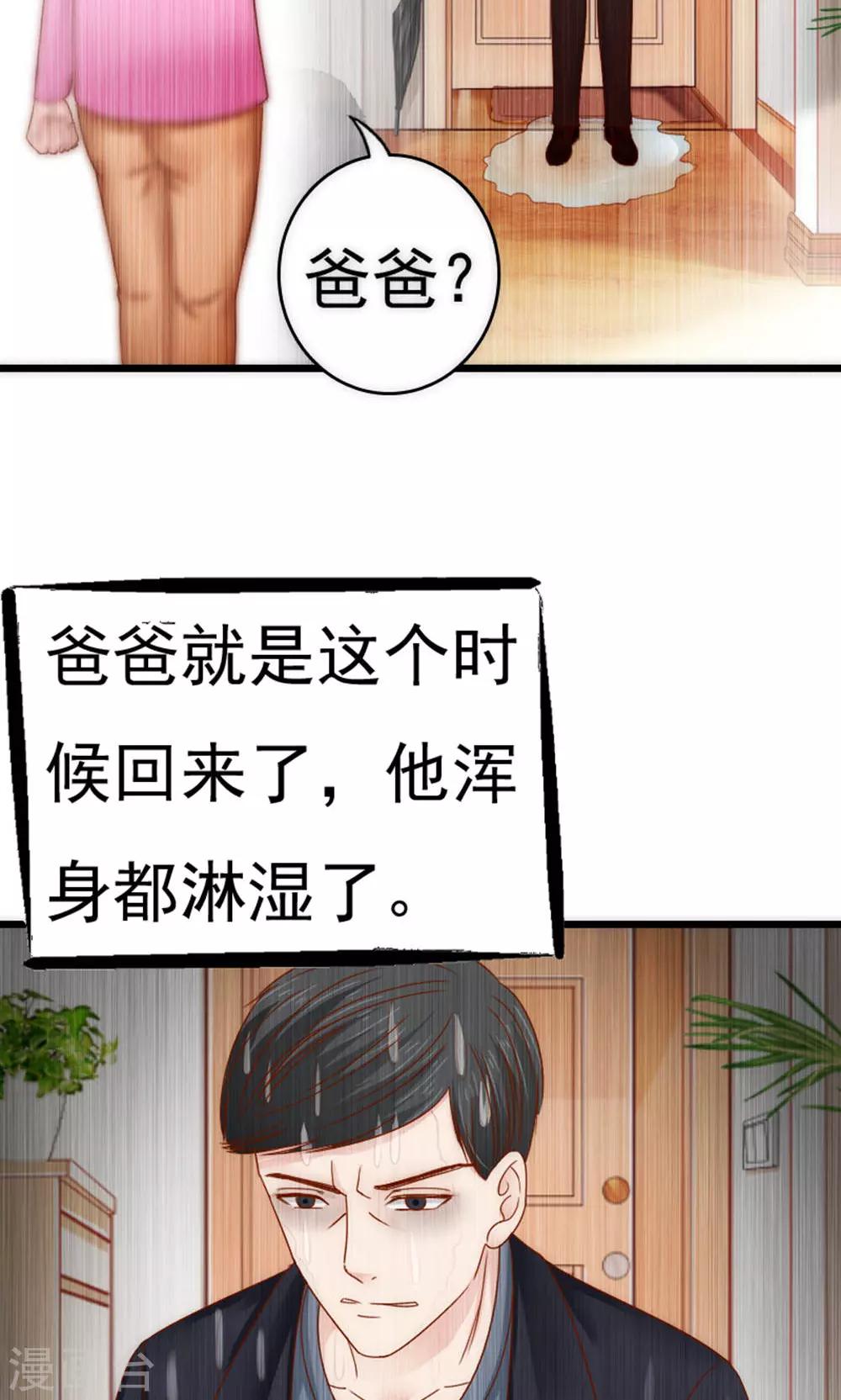 第56话5