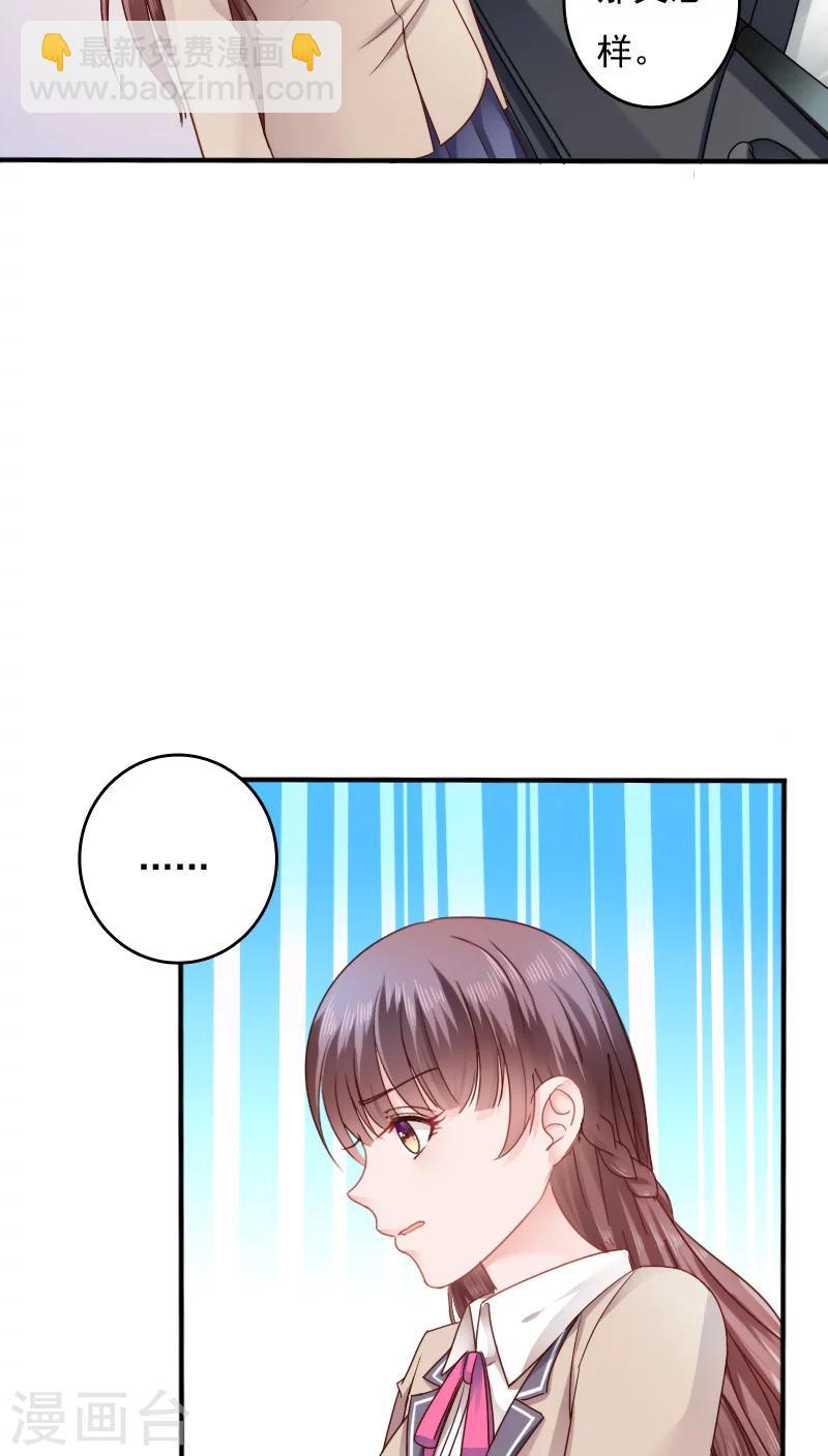 第14话6