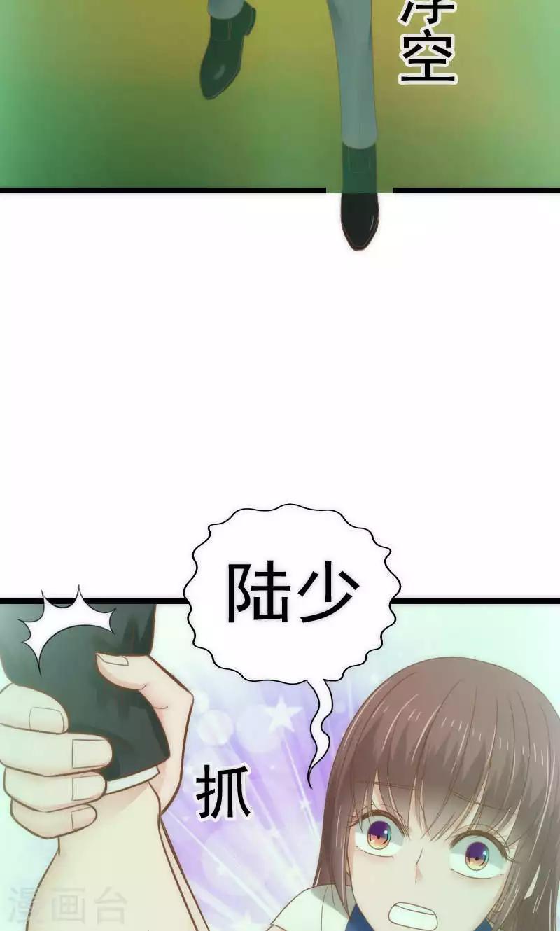最终话19