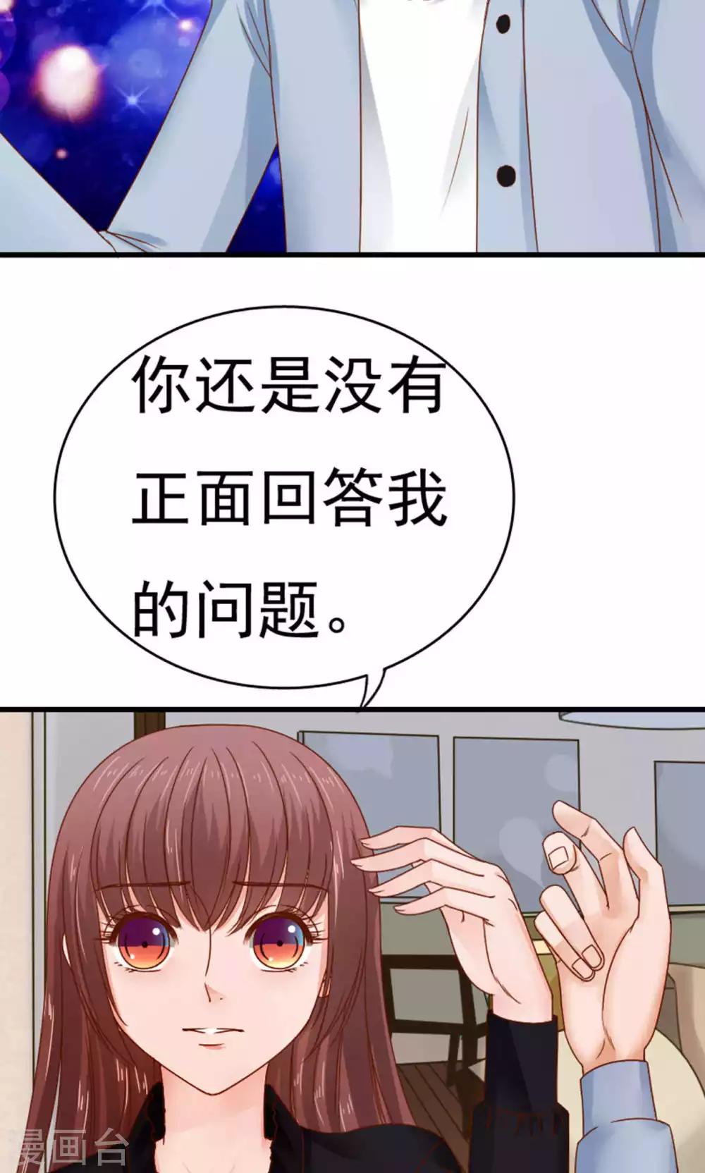 第48话26