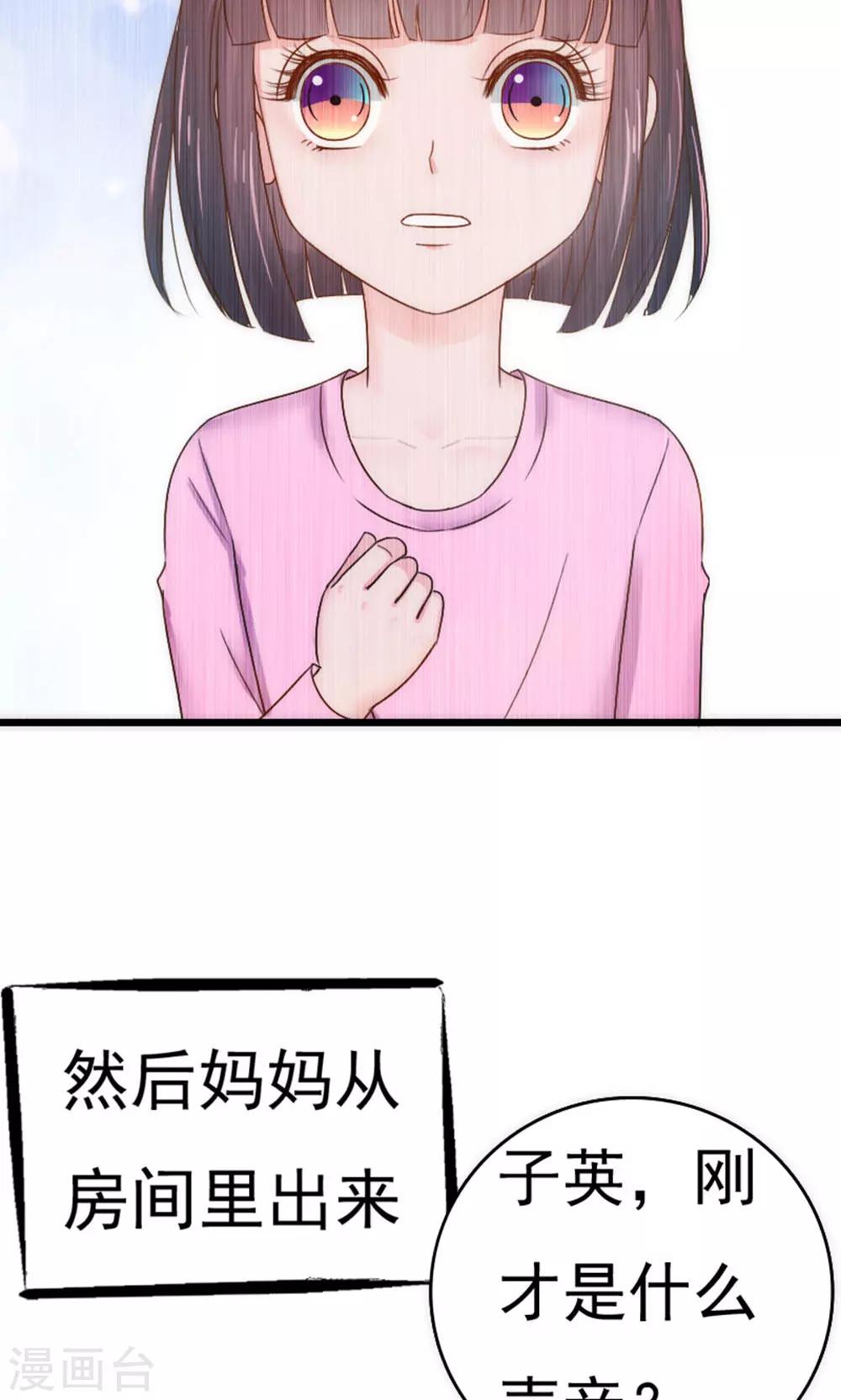 第56话7