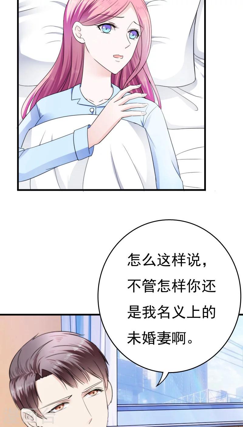 第25话31