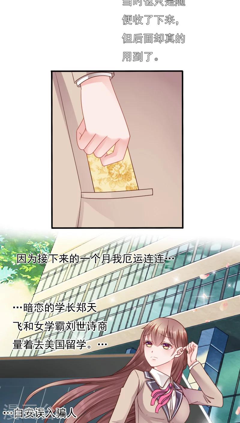 第14话26
