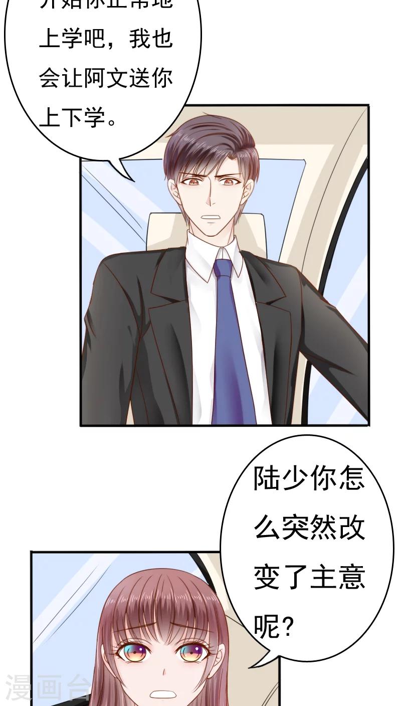 第31话26