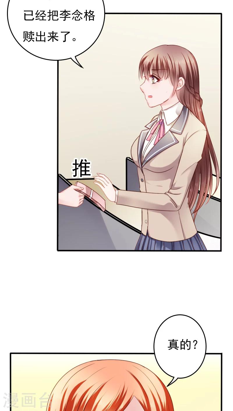 第13话6