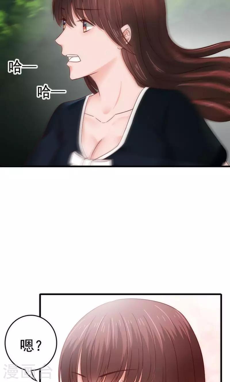 第57话5