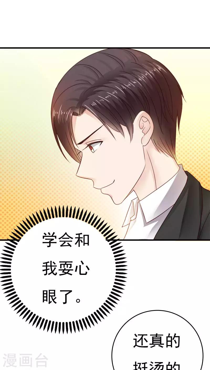 第34话14