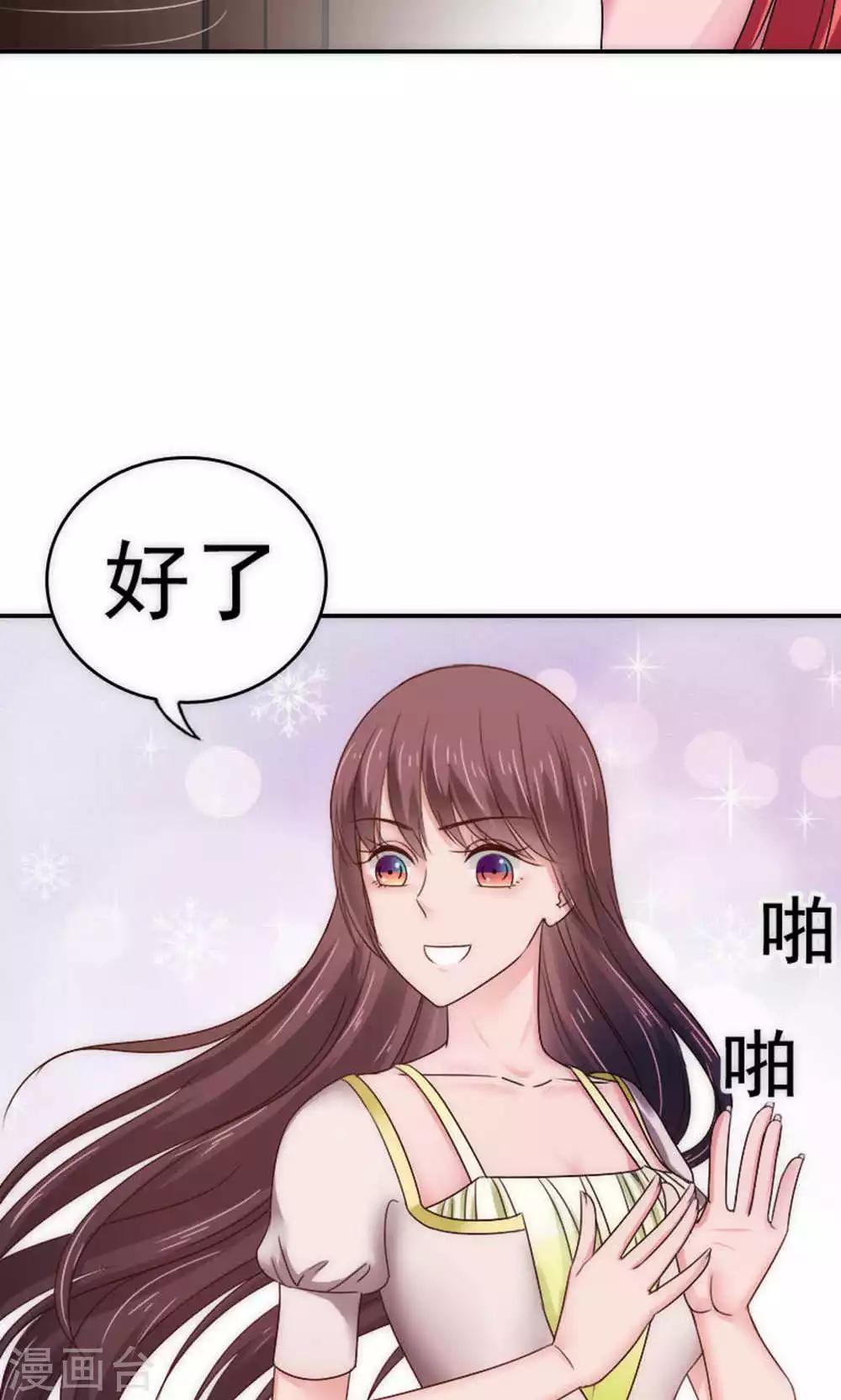 第63话14
