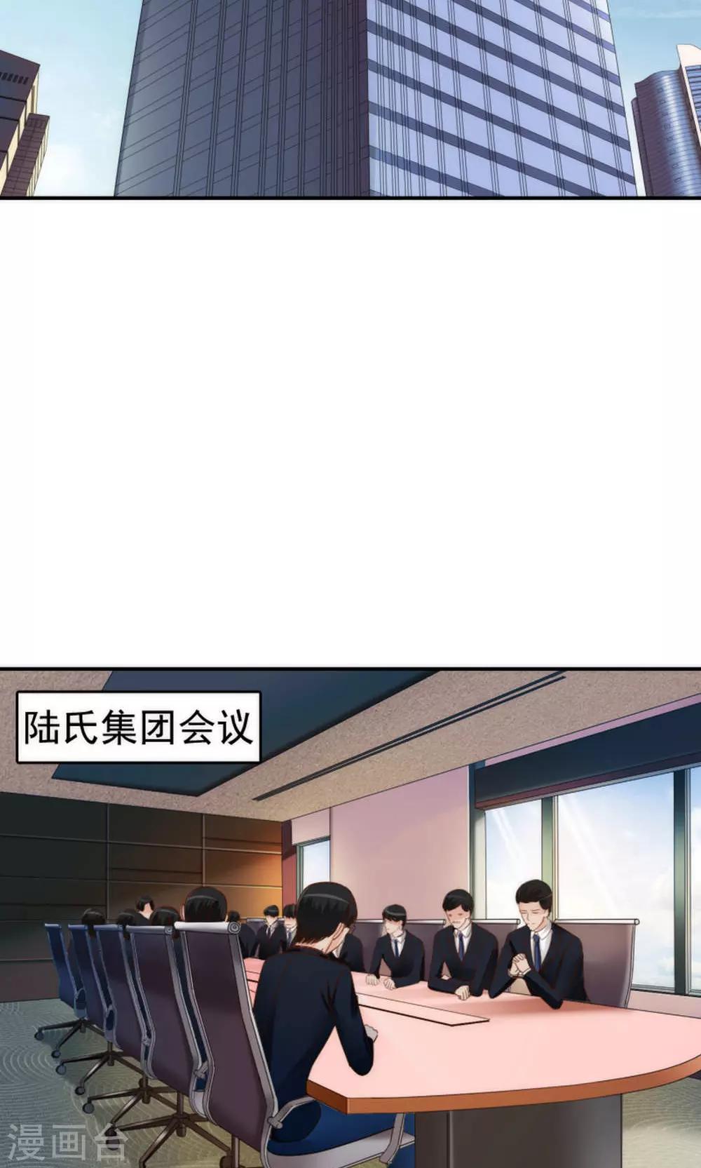 第58话11