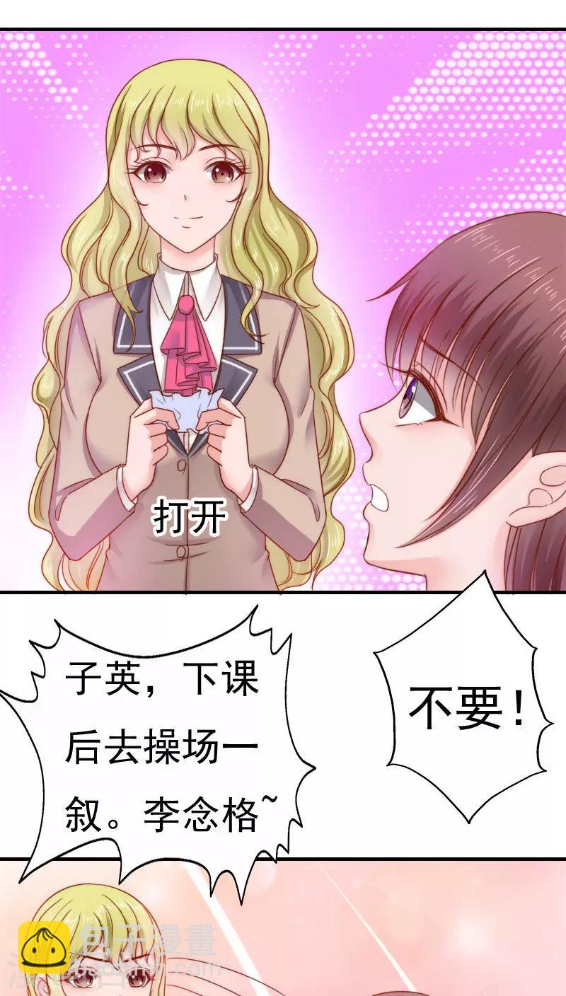 第36话10