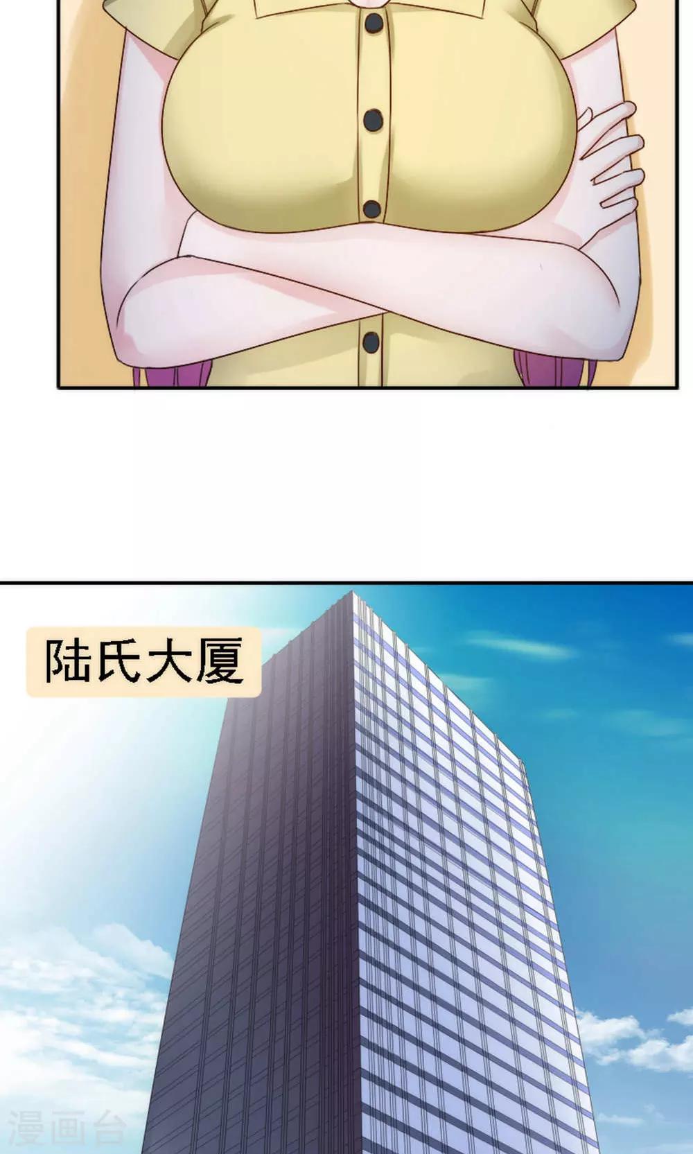 第58话10