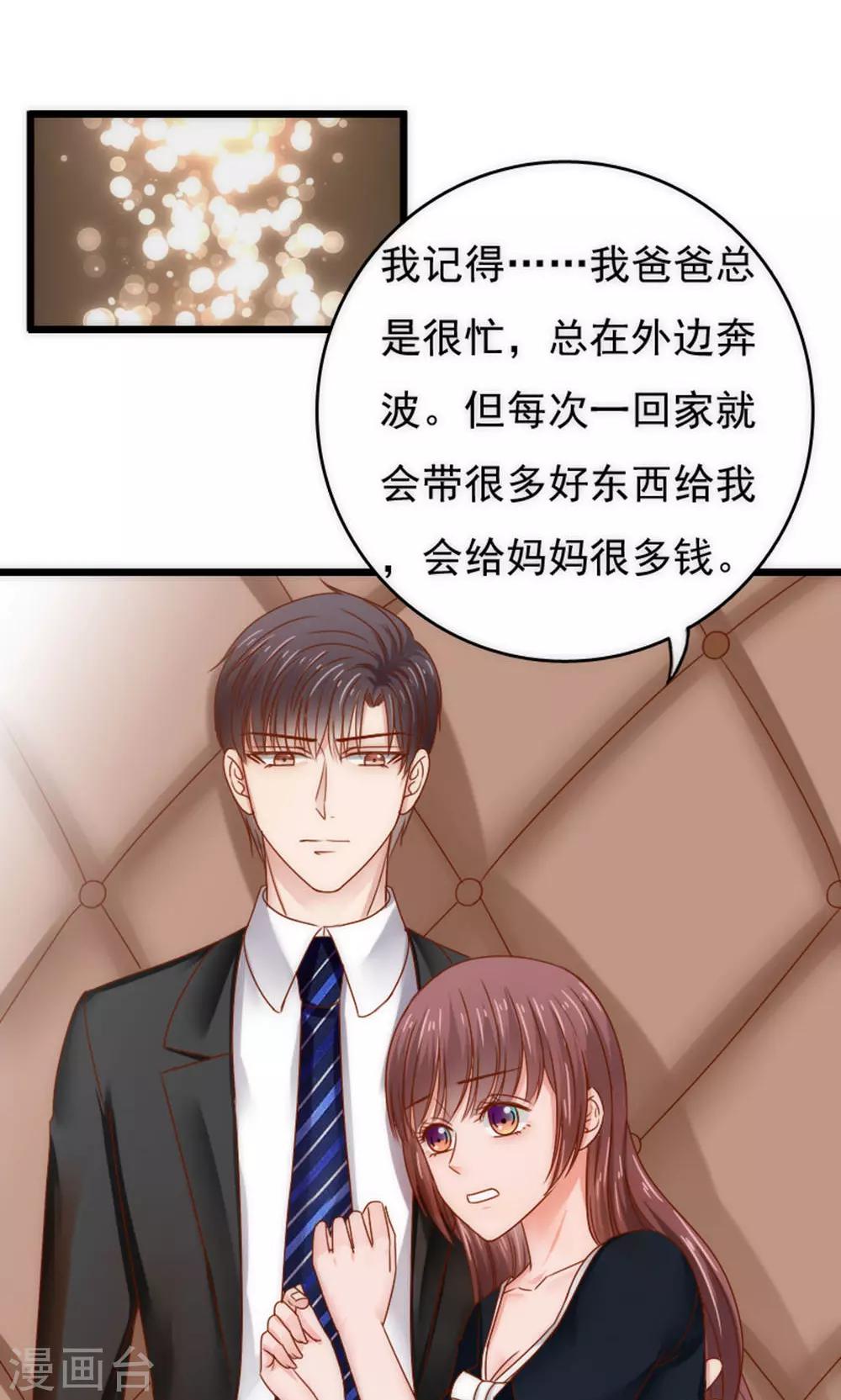 第56话3
