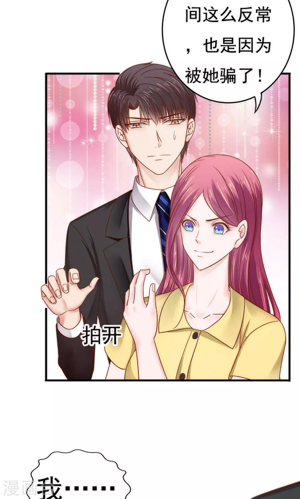 第58话19