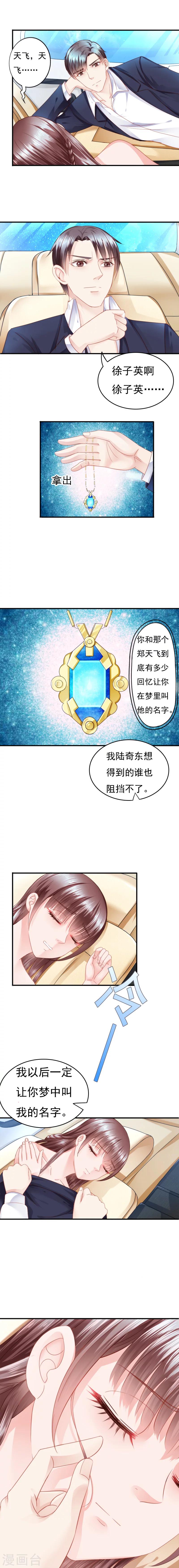 第6话5