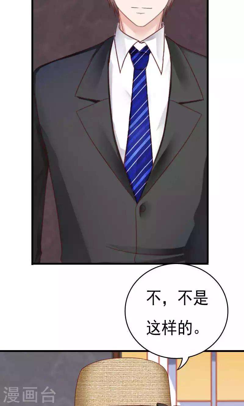第45话3