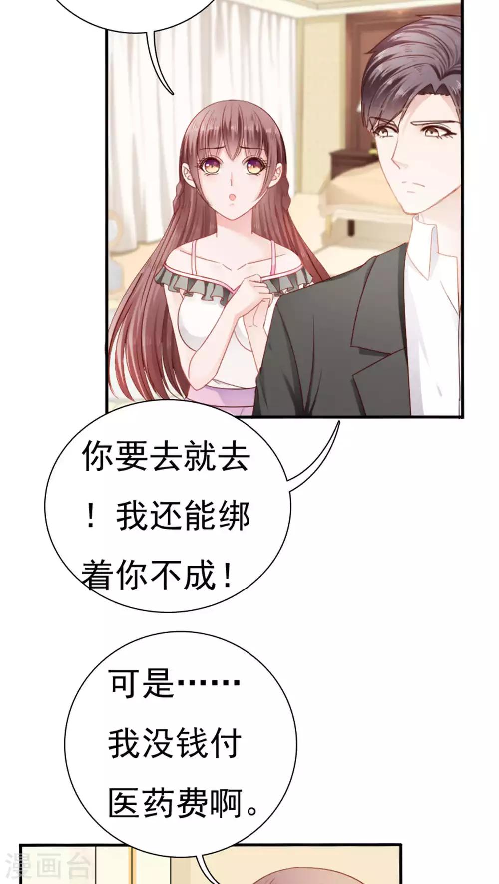 第21话18