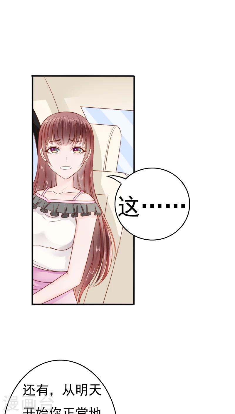 第31话25